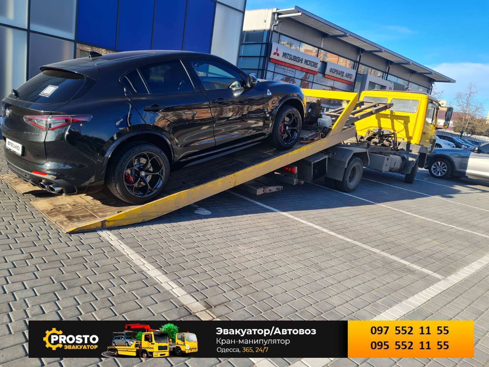 Перевозка новых автомобилей